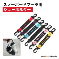 楽天市場】スノボ 小物 セット（性別レディース）の通販