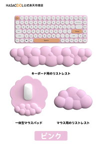 �y���������z���X�g���X�g�Z�b�g �}�E�X�p�b�h �n���h���X�g �N���E�h���X�g���C�g �p�\�R���N�b�V���� �_����N�b�V���� �X�g���X��� ��̌^�}�E�X�p�b�h ���u�� ��J�ጸ �_�炩��