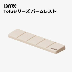 yzLOFREE Tofu p[Xg XgXgZbg nhXg p\RNbV NbV XgX L[{[hp u Jጸ _炩f ʋC lԍHw L