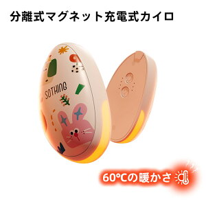 [dJC JԂg  }OlbgfUC  iCgCg USB JC GR  oC obe[ ̂Ђ g[  ~̕Ki gуJC |Pbg [d g[