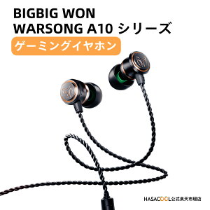 �y���������z BIGBIGWON A10 ������ �Q�[�~���O�C���z�� �Q�[�~���O�C���t�H�� ������ �}�C�N�t�� �m�C�Y�L�����Z�����O �Q�[���p �w�b�h�Z�b�g PC/PS4/PS5/Xbox �Ή� �y�� �N���A���� �Q�[���C���t