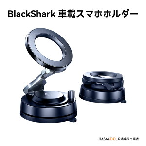 �y���������z BlackShark �ԍڃX�}�z�z���_�[ �}�O�l�b�g ���z�� �ԍڃz���_�[ �g�уX�^���h �X�^���h �X�}�[�g�t�H�� �z���_�[ ���j�o�[�T�� �g�ѓd�b �������� ���[ �X�}�z �z���_�[ 360°����