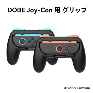Switch 1 / 2 Joy-Con�p �W���C�R���O���b�v 2�Z�b�g NintendoSwitch�Ή� �n���h���O���b�v Switch �L�@EL���f��/Switch�Ή� �����₷�� �f�������� ��t�ȒP �ی�P�[�X �ϏՌ� Switch OLED �J�o�[ �n���h��