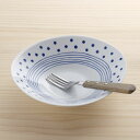ドットライン カレー パスタ皿 波佐見焼 はさみ焼 mignon 石丸陶芸 ミニョン 人気 窯元 人気商品 ギフト 無料ラ ッピング