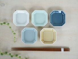 【お買い物マラソン ポイント5倍】波佐見焼 食器 八角シリーズ SSプレート 豆皿 珍味入れ 和山 WAZAN 小皿 角皿 おしゃれ 収納 スタッキング 無地 かわいい 食洗器OK はさみやき