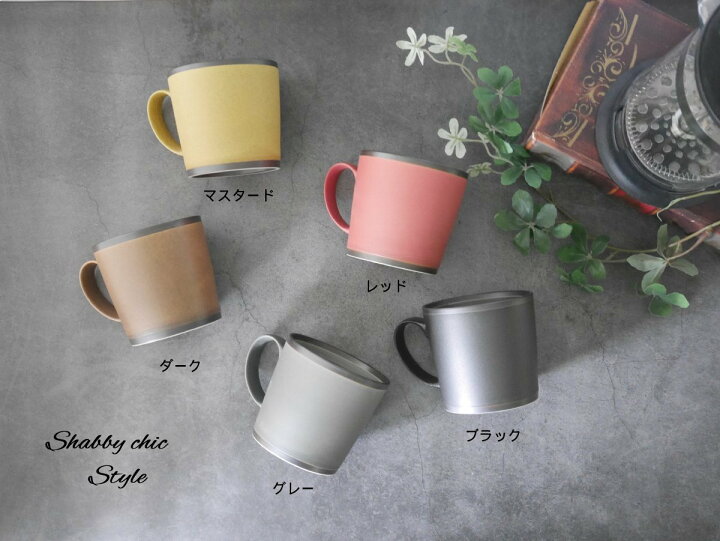 楽天市場 モダン クラシカル 波佐見焼 波佐見焼 Kkマグカップ 化粧 マグカップ 5カラー Wazan 和山 8 3cm 11 5cm H8cm 0ｇ 280cc ギフト 陶器 Kkマグカップ おしゃれ マグ シンプル かっこいい コーヒーマグカップ 無地 Wazan