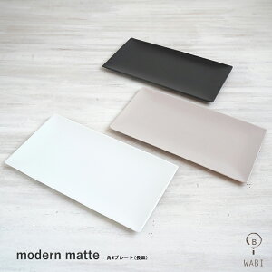 y}\ |Cg5{zg H v[g aR WAZAN modern matte _}bg pMv[g (M) 26.5×13.7×H1.2cm HEdqWOKI  킢 JWA l 