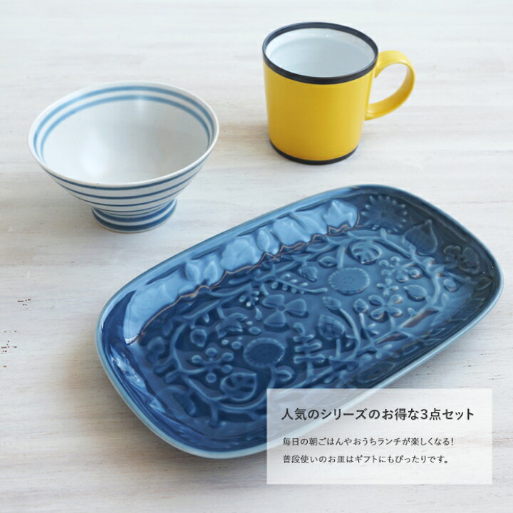 楽天市場 シンプルかわいい波佐見焼 Wazan 波佐見焼 和山 ３点セット ギフト 和山窯 広東碗 Kkマグカップ レリーフfp 3点セット 食器 おしゃれ 波佐見焼 カジュアル シンプル 和食 一人暮らし 機能的 新生活 Wazan