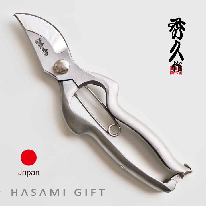 楽天市場】ステンレス剪定鋏 YP200S 外山刃物 宗家秀久 剪定鋏