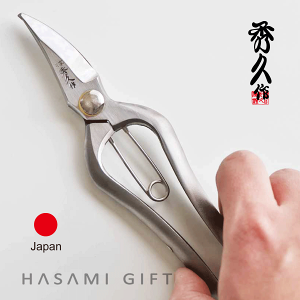 剪定鋏 宗家秀久」の人気商品一覧 | 安い商品を通販サイトから