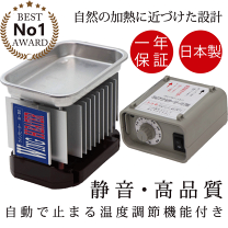 楽天市場】温室 ヒーター（ガーデニング機器｜ガーデニング・農業