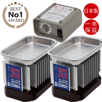 Amazon.co.jp: 小型温室用ヒーター パネルヒーター250W（Eサーモ