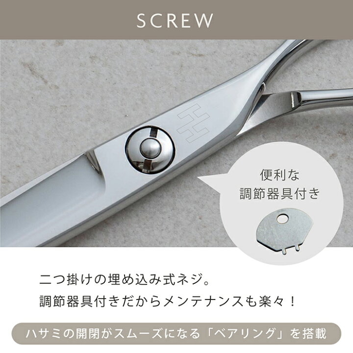 楽天市場】【送料無料】【スライドカットシザー】B- Slider 5.8インチ 