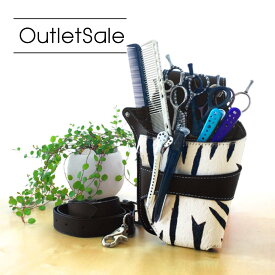 【アウトレット】【OUTLET 5丁入】【送料無料】【売れてます】サファリ シザーケース(本革5丁入) 美容師 理容師 ハサミケース シザーバック プロ スタイリスト 理容 アシスタント トリマー 散髪 はさみ シザー 5本入り シマウマ柄