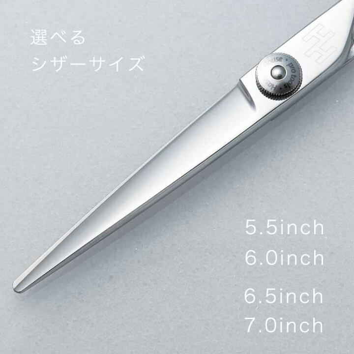 楽天市場】【コバルト シザー】CV10S 立体ハンドルで疲れないシザー 