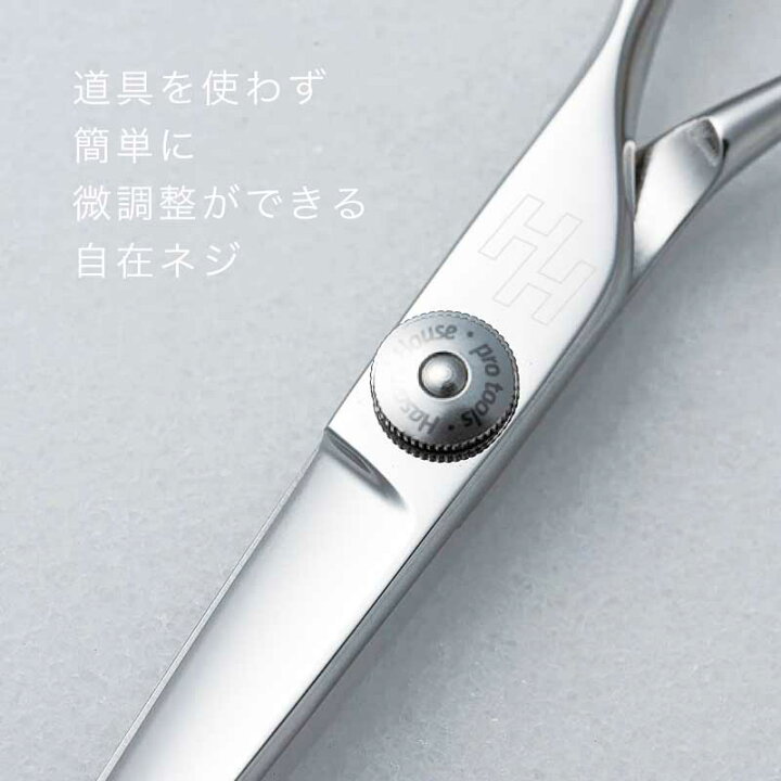 楽天市場】【コバルト シザー】CV10S 立体ハンドルで疲れないシザー 