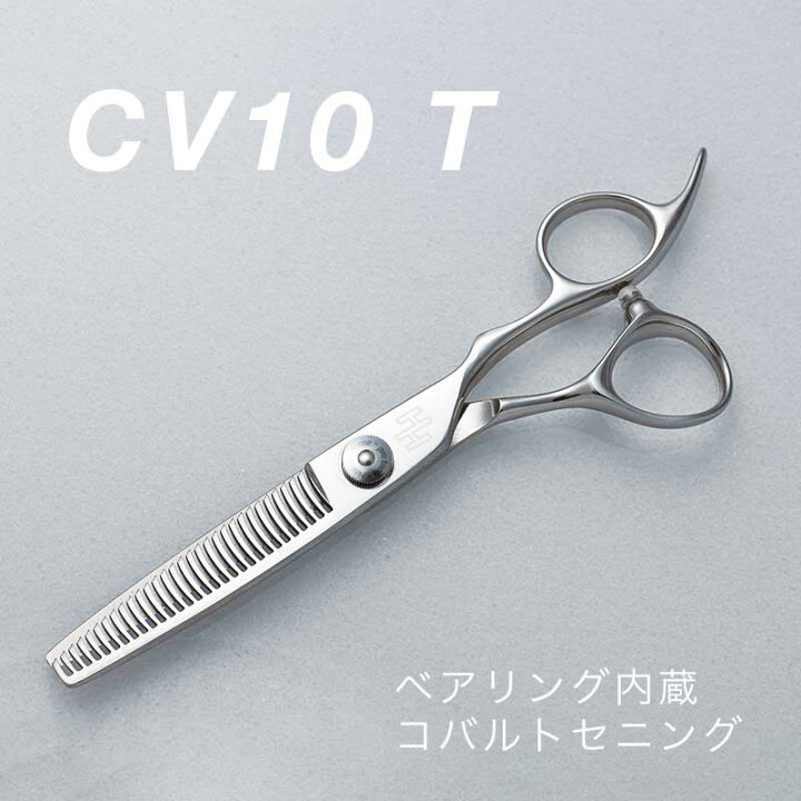 楽天市場】【送料無料】CV10Set 立体ハンドルで疲れない コバルトV10 