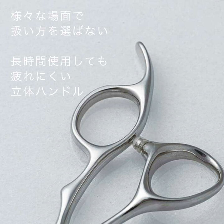 楽天市場】【コバルト シザー】CV10S 立体ハンドルで疲れないシザー 