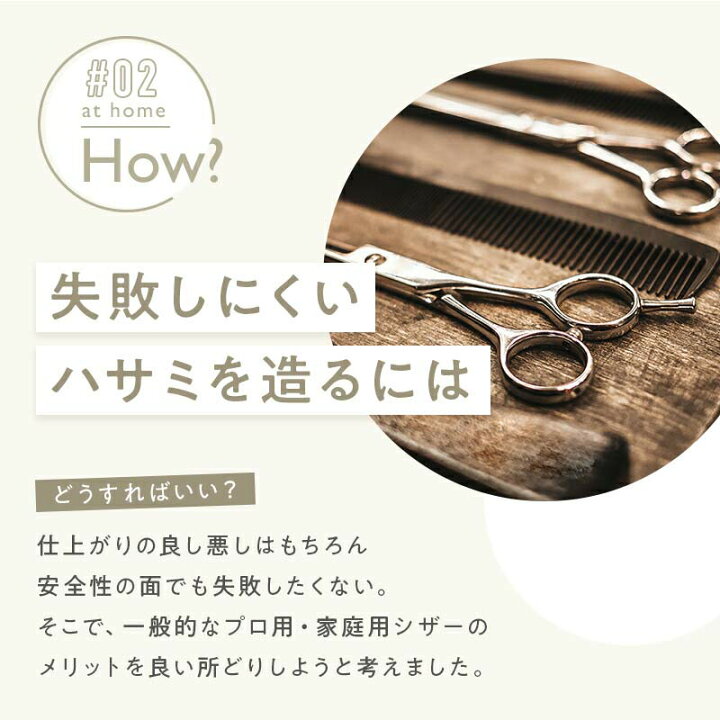 楽天市場】【ポスト便送料無料】@home アットホーム 新しくなった家庭 