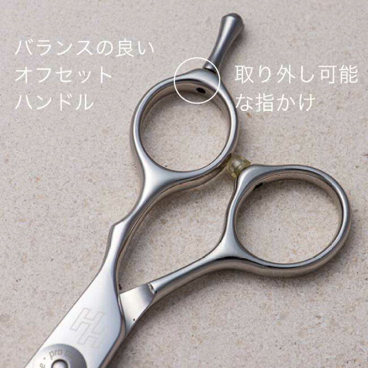 楽天市場】【送料無料 完全プロ仕様】【ハサミハウス】【プロ用 