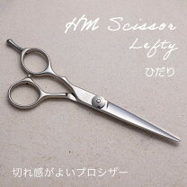 楽天市場】レフティ シザー 5.5の通販
