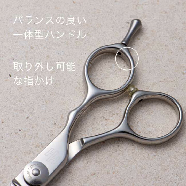 楽天市場】【送料無料 完全プロ仕様】【ハサミハウス】HMセニング 5.5 