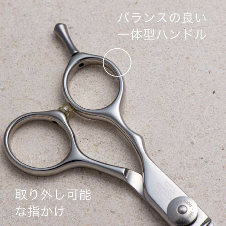 楽天市場】【送料無料 完全プロ仕様】【ハサミハウス】【効率UP 