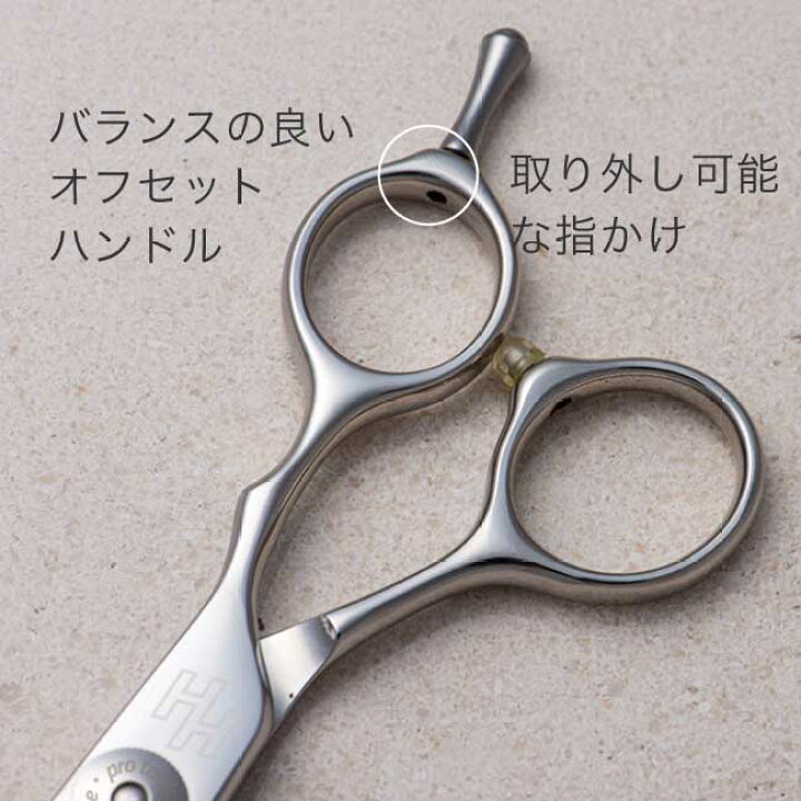 楽天市場】送料無料 完全プロ仕様】【ハサミハウス】HM5.5inch / HM6 