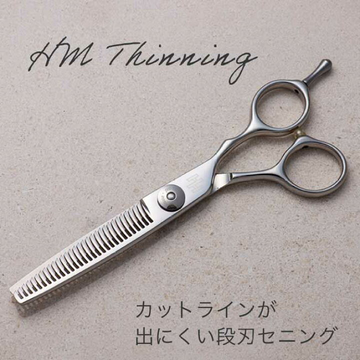 楽天市場】送料無料 完全プロ仕様】【ハサミハウス】HM5.5inch / HM6 