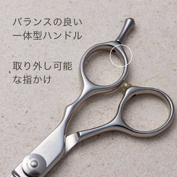 楽天市場】送料無料 完全プロ仕様】【ハサミハウス】HM5.5inch / HM6 