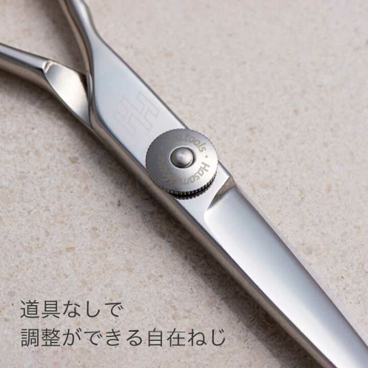 楽天市場】【送料無料 完全プロ仕様】【ハサミハウス】HM5.5inch左 