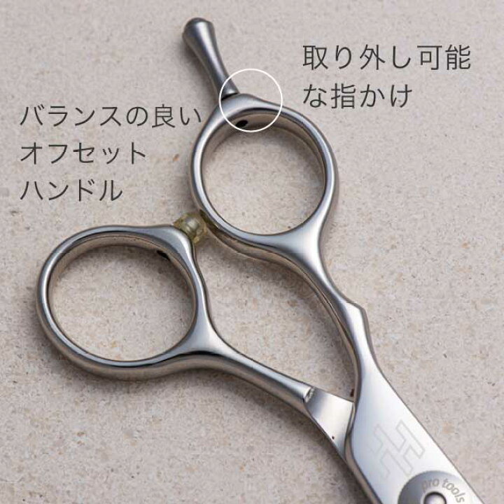 楽天市場】【送料無料 完全プロ仕様】【ハサミハウス】HM5.5inch左  