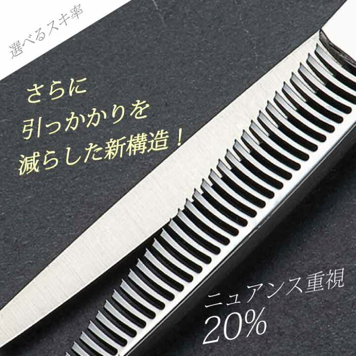 楽天市場】NEW【飛燕シザー】【送料無料】立体ハンドル 飛燕 hien Dowa 