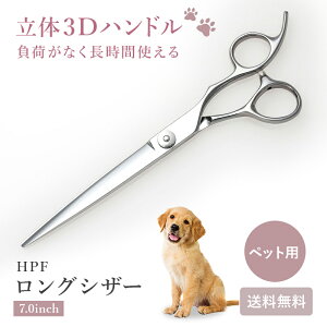 �y�y�b�g�g���~���O�p �V�U�[�z�y���������zHPF 7�C���` �����O�V�U�[ �e���肩��d�グ�܂� �g���}�[ �g���~���O �}�}�~���O ���p ���ƒ�ł� �����O�V�U�[ �� Pet Trimming �O���[�~���O �v��