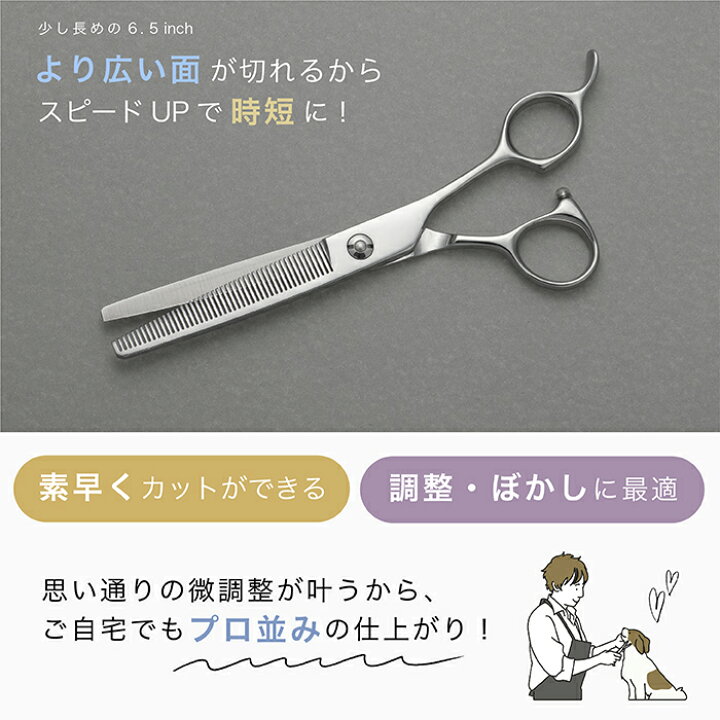 楽天市場】【ペット トリミング スキバサミ】送料無料 J64Vセニング 35 