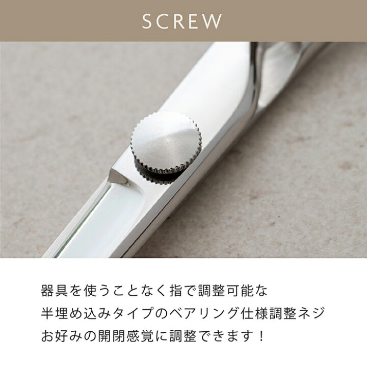 楽天市場】コバルトVSシザー5.5-6.0インチ コバルトV10使用 美容 理容 