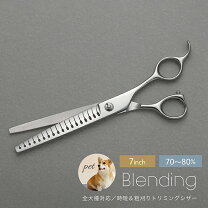 楽天市場】ペット用セニングシザー カット率 70％の通販
