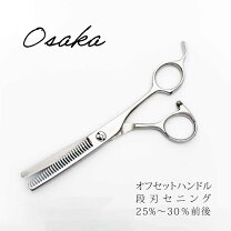 楽天市場】セニングシザー 30の通販
