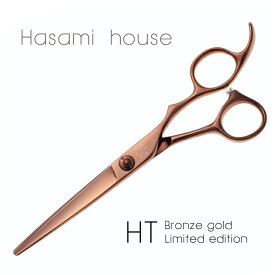 【数量限定】プロ用美容シザー 6インチ HT ブロンズ ゴールド オリジナル シザー 美容 美容師 スタイリスト アシスタント 理容 散髪ハサミ ヘアカット チタン コート カラー【送料無料】