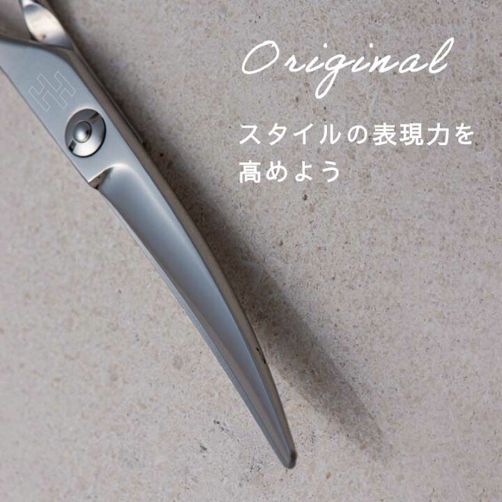 楽天市場】【ハサミハウス】【完全プロ仕様】送料無料 ダービーカーブ 