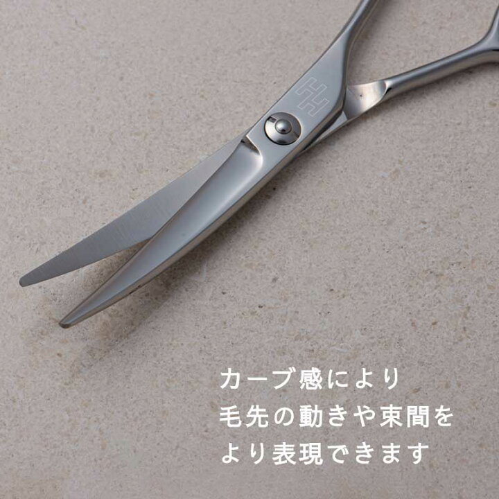 楽天市場】【ハサミハウス】【完全プロ仕様】送料無料 ダービーカーブ 