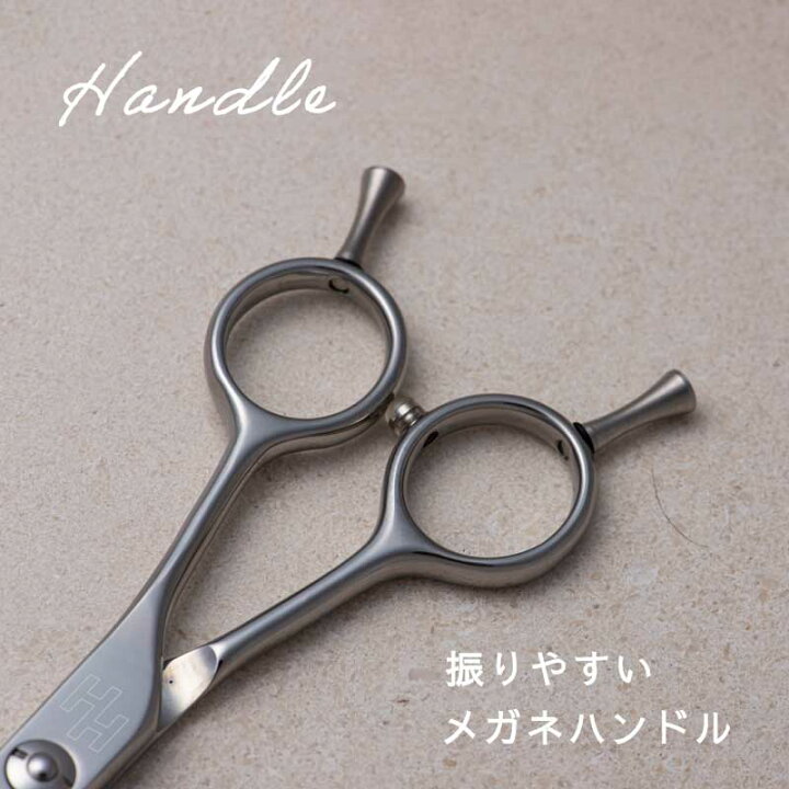 楽天市場】【ハサミハウス】【完全プロ仕様】送料無料 ダービーカーブ 
