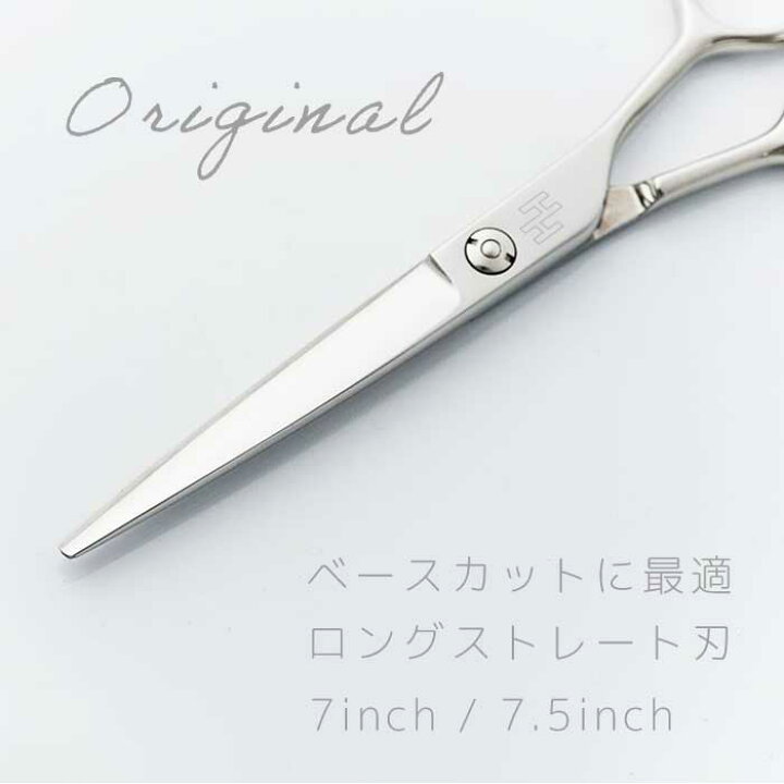 楽天市場】【送料無料 完全プロ仕様】【ハサミハウス】【大きいサイズ 