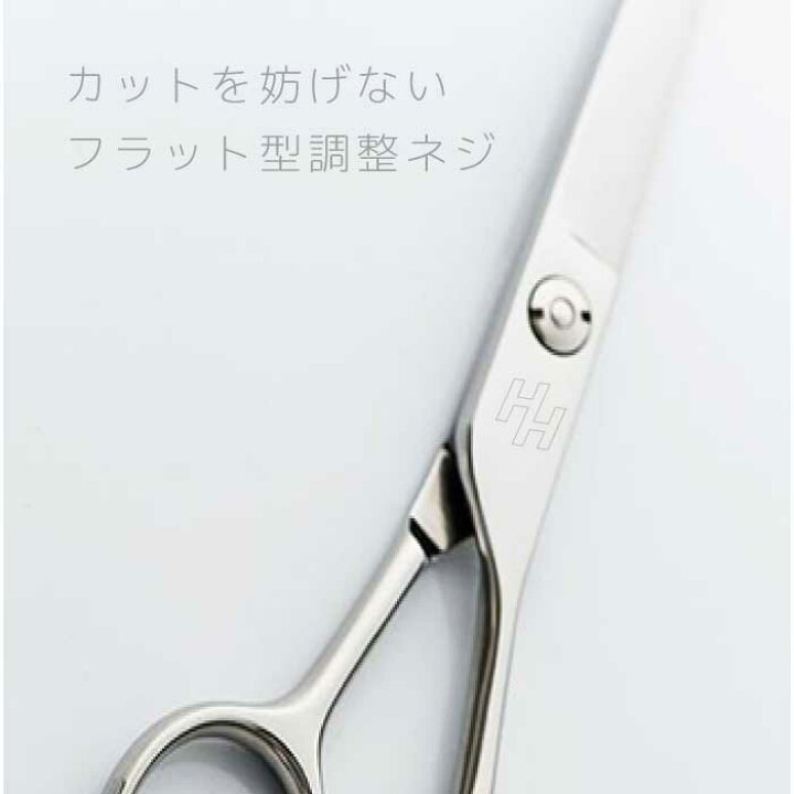 楽天市場】【送料無料 完全プロ仕様】【ハサミハウス】【大きいサイズ 