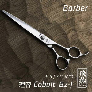 y򉍃VU[zNew ! Barber Cobalt B2-J Rog̃OVU[グ dグʎ 6.5C` 7.0C` 440Cgp  ͂ nT~ e e vp wAJbg YJbg U@hien  