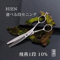楽天市場】セニング 10%の通販