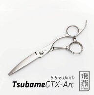 【飛燕シザー】Tsubame GTX Arc アーク シザー 【送料無料】440C使用 美容 理容 散髪 ハサミ プロ用 カッ…