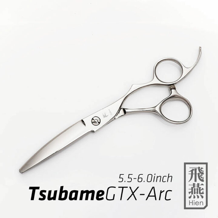 楽天市場】【送料無料】【飛燕シザー】Hien Tsubame GTX Arcアーク 
