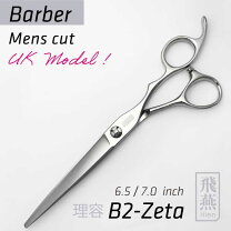 楽天市場】カットシザー 6．5インチの通販
