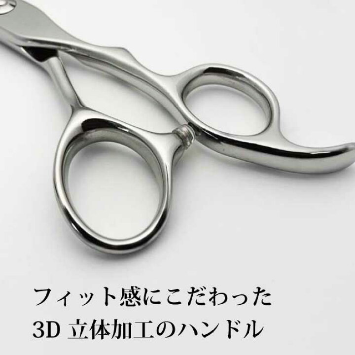 楽天市場】【飛燕シザー】Barber B2-zeta_ 薄刃のロングシザー 仕上げ 